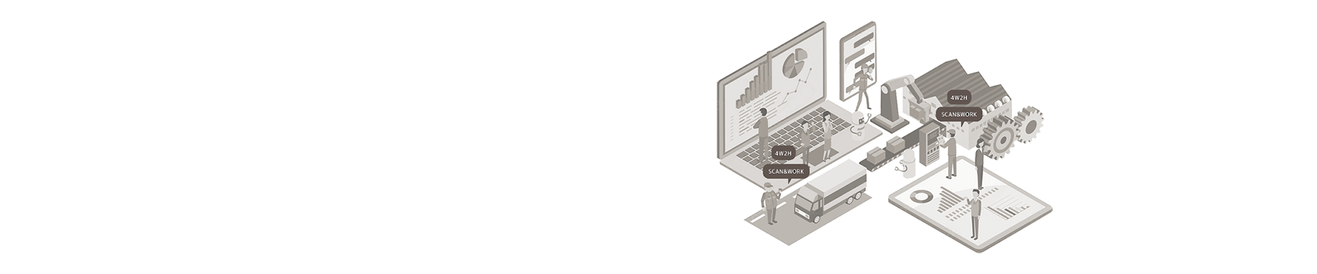 革新的なデジタルソリューション